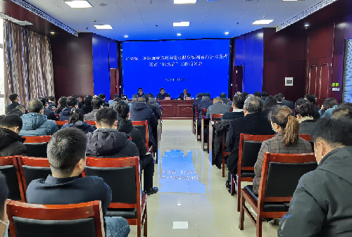 市委第二巡察组对开元官方网站-开元kaiyuan（中国）,党委开展巡察“回头看”工作召开动员会