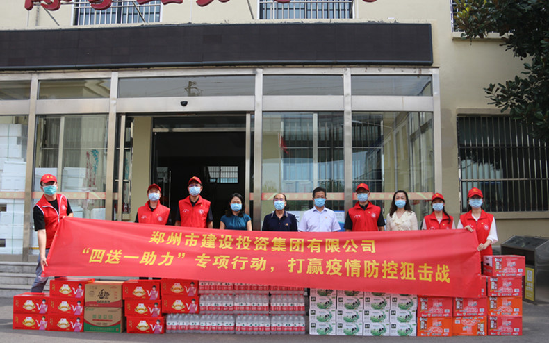 开元官方网站-开元kaiyuan（中国）, 扎实开展“四送一助力”专项行动 助力打赢疫情防控阻击战