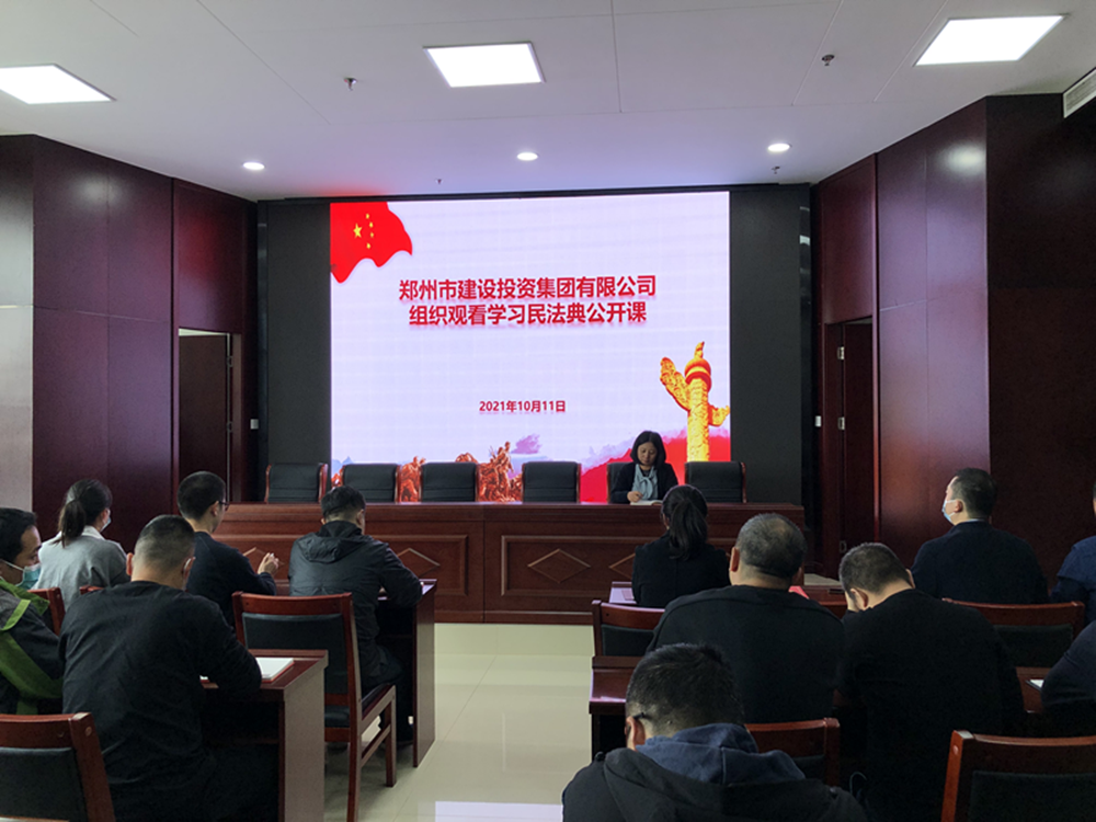开元官方网站-开元kaiyuan（中国）,组织开展“民法典”普法培训暨“疫情防控”知识宣传活动