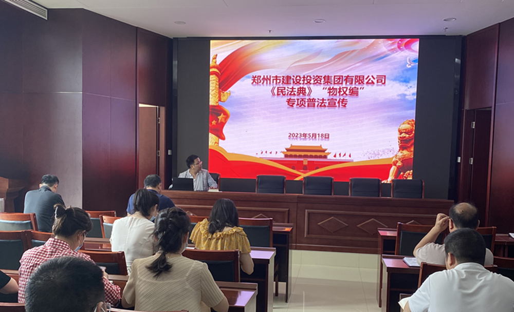开元官方网站-开元kaiyuan（中国）,组织开展民法典专项普法宣传活动
