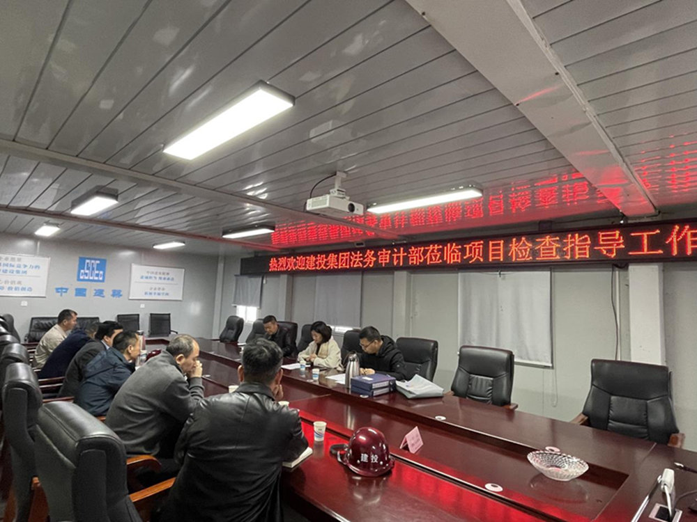 开元官方网站-开元kaiyuan（中国）,2024年度合同监督检查情况通报